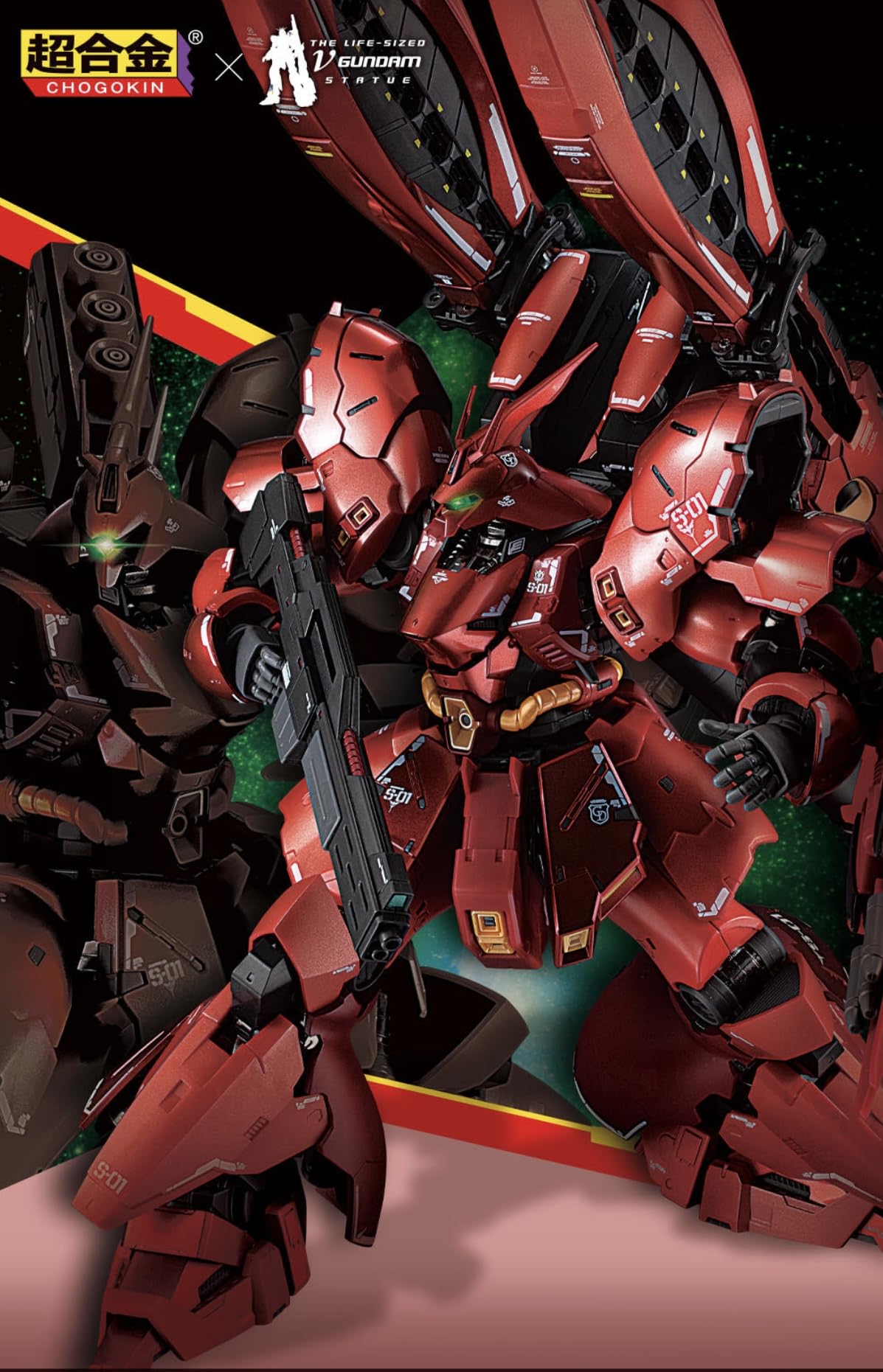 超合金 MSN-04FF サザビー SAZABI SIDE-F限定 超合金 MSN-04FF サザビー」GUNDAM SIDE-Fにて4月19日発売決定