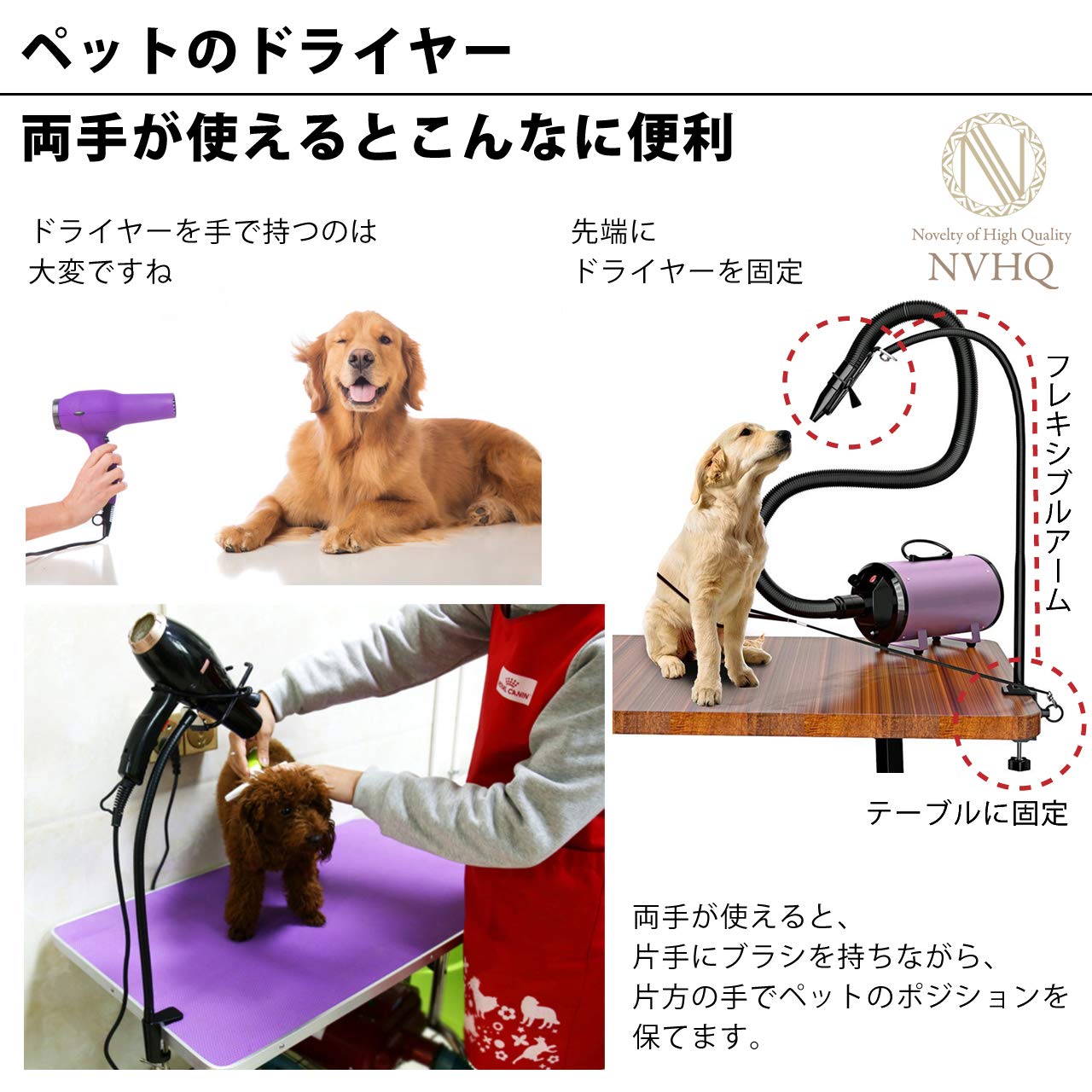 Amazon.co.jp: ペット用 ハンズフリー ドライヤー ホルダー 日本語説明
