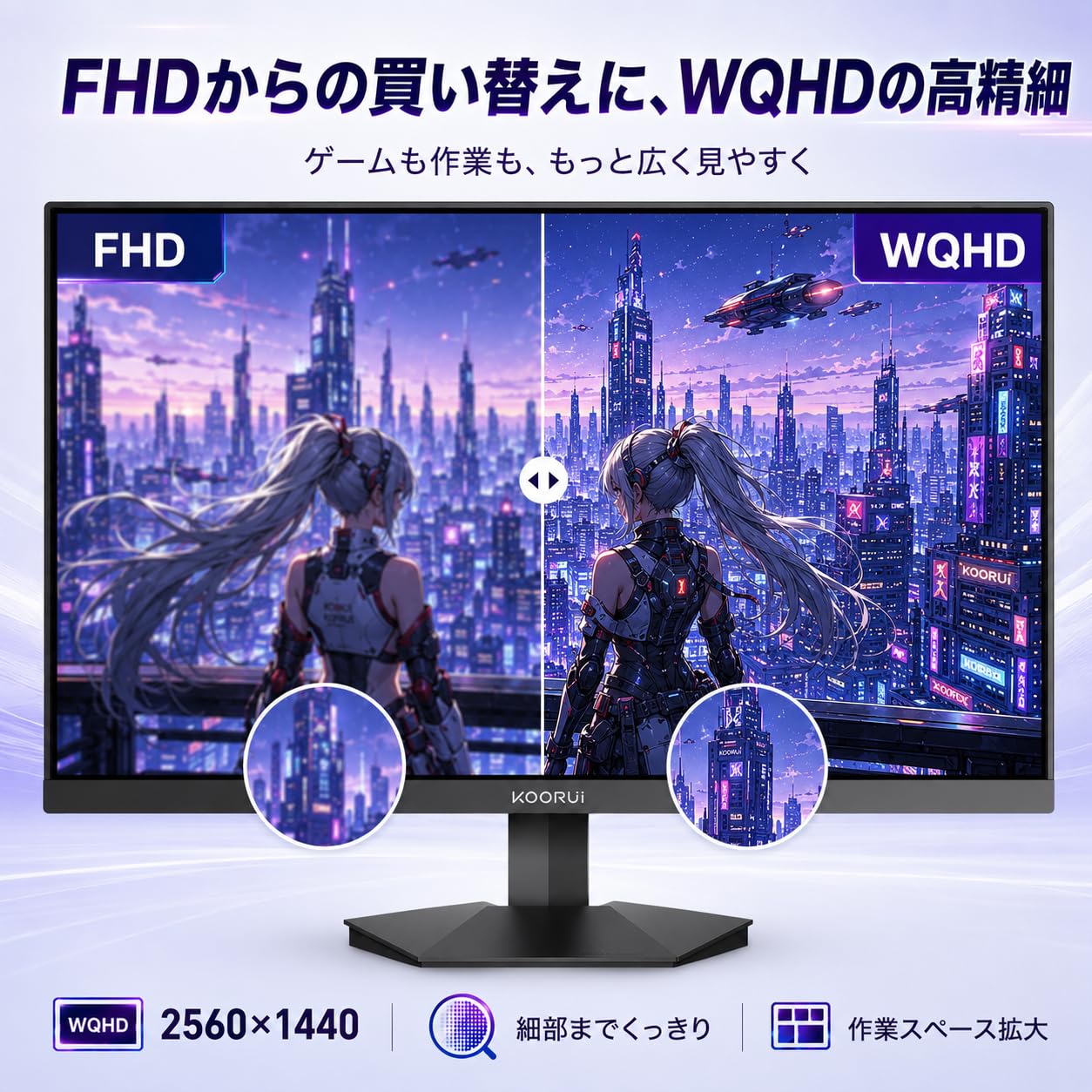 Amazon.co.jp: KOORUI ゲーミングモニター 27インチ WQHD (2560x1440