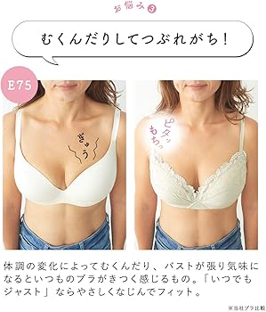 Amazon | [ピーチ・ジョン] いつでもジャストブラコンフォートフラワー