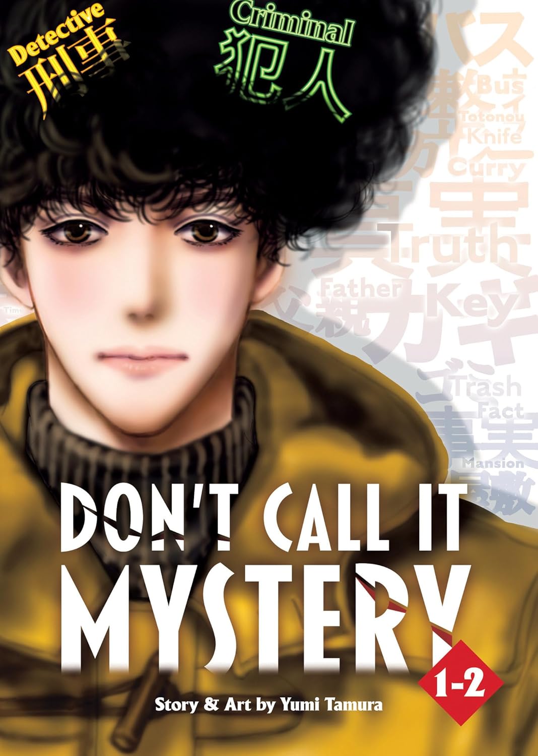 Don't Call It Mystery (Omnibus) Vol. 1–2