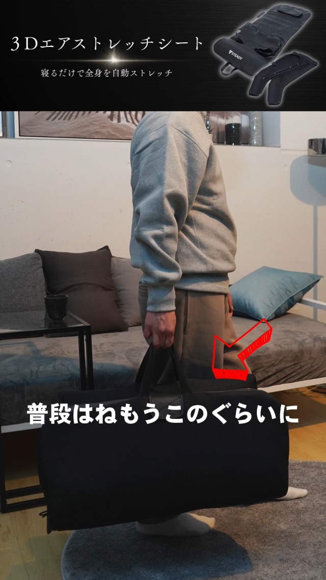 Amazon | STEADY 3Dエアストレッチシート 父の日 プレゼント【10分全