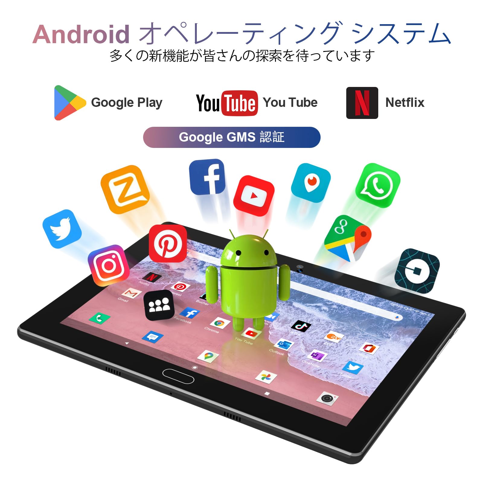 Amazon.co.jp: 【2023アップグレード版】2in1タブレットPC 10.1インチ 
