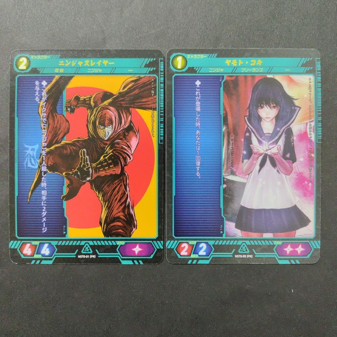 ニンジャスレイヤーTCG PRプロモカード Amazon.co.jp: ニンジャ