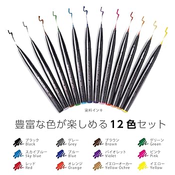 6/0417y02 ぺんてる 筆ペン ブラッシュサインペン 12色セット 6/0417y02 ぺんてる 筆ペン ブラッシュサインペン 12色セット