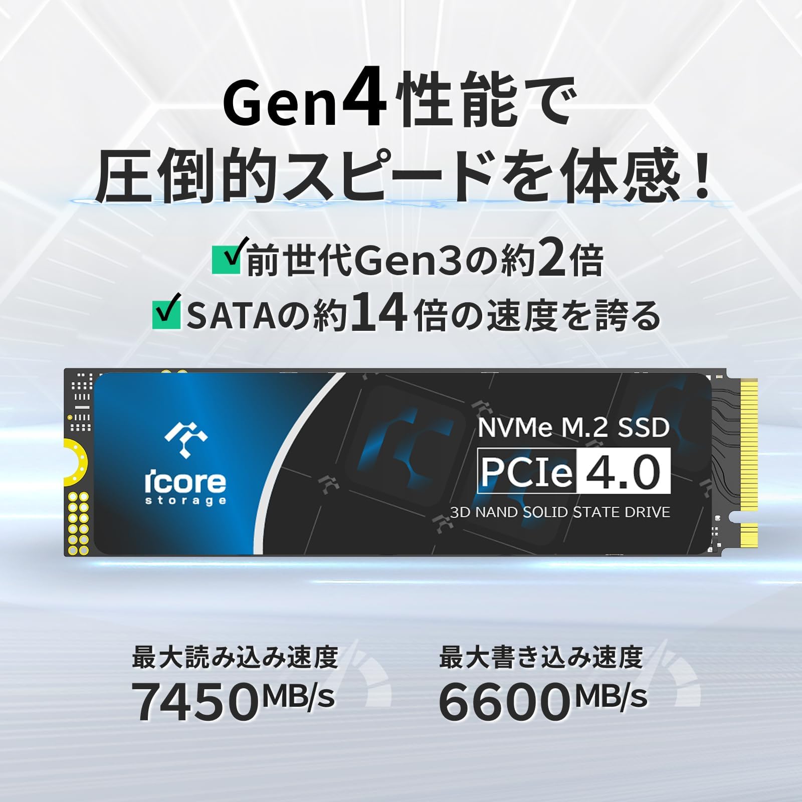 Amazon | icore storage SSD 512GB NVMe M.2 2280 PCIe 4.0×4 | 3D TLC