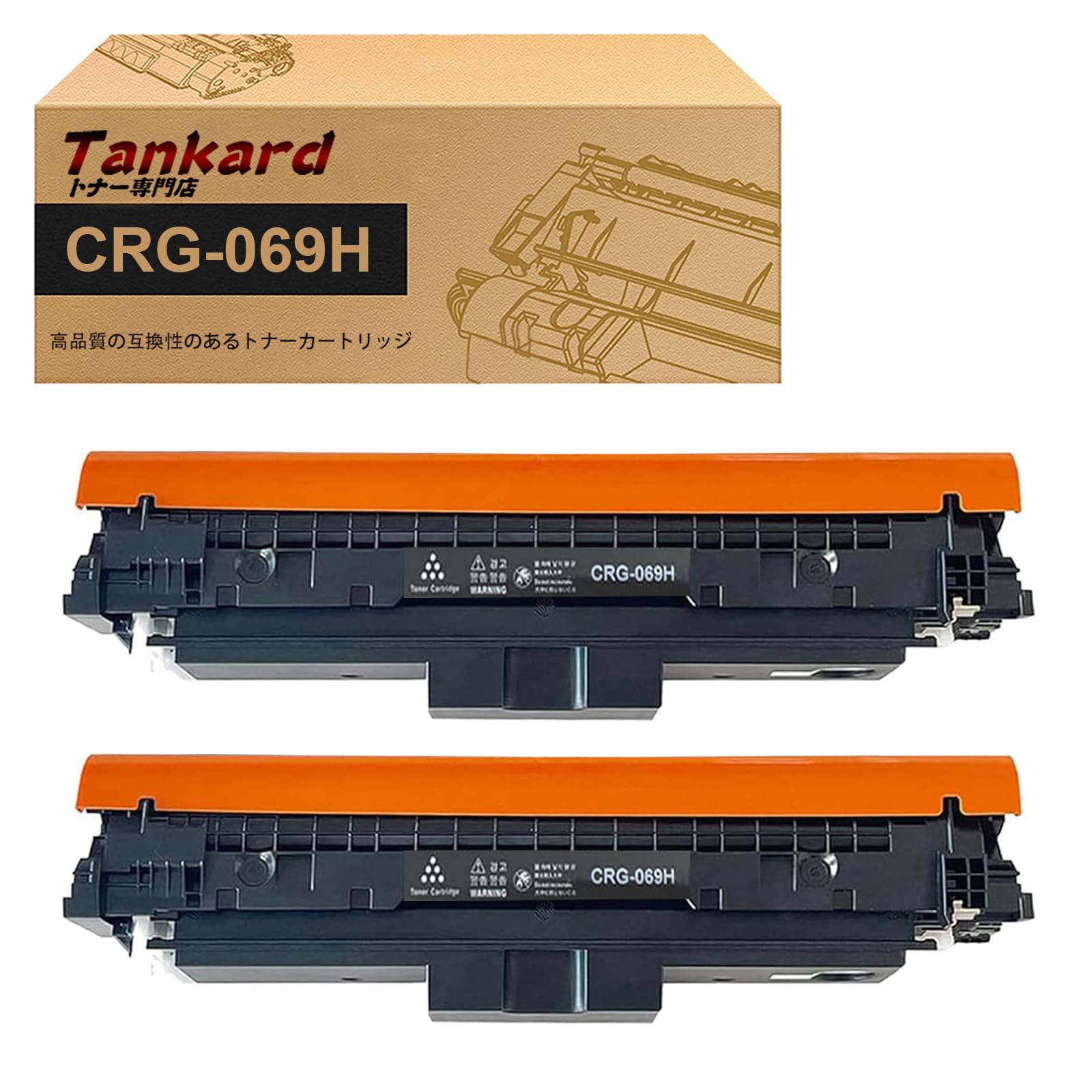 キャノン用 CRG-069H 互換トナー 大容量4本セット ICチップ付 Amazon