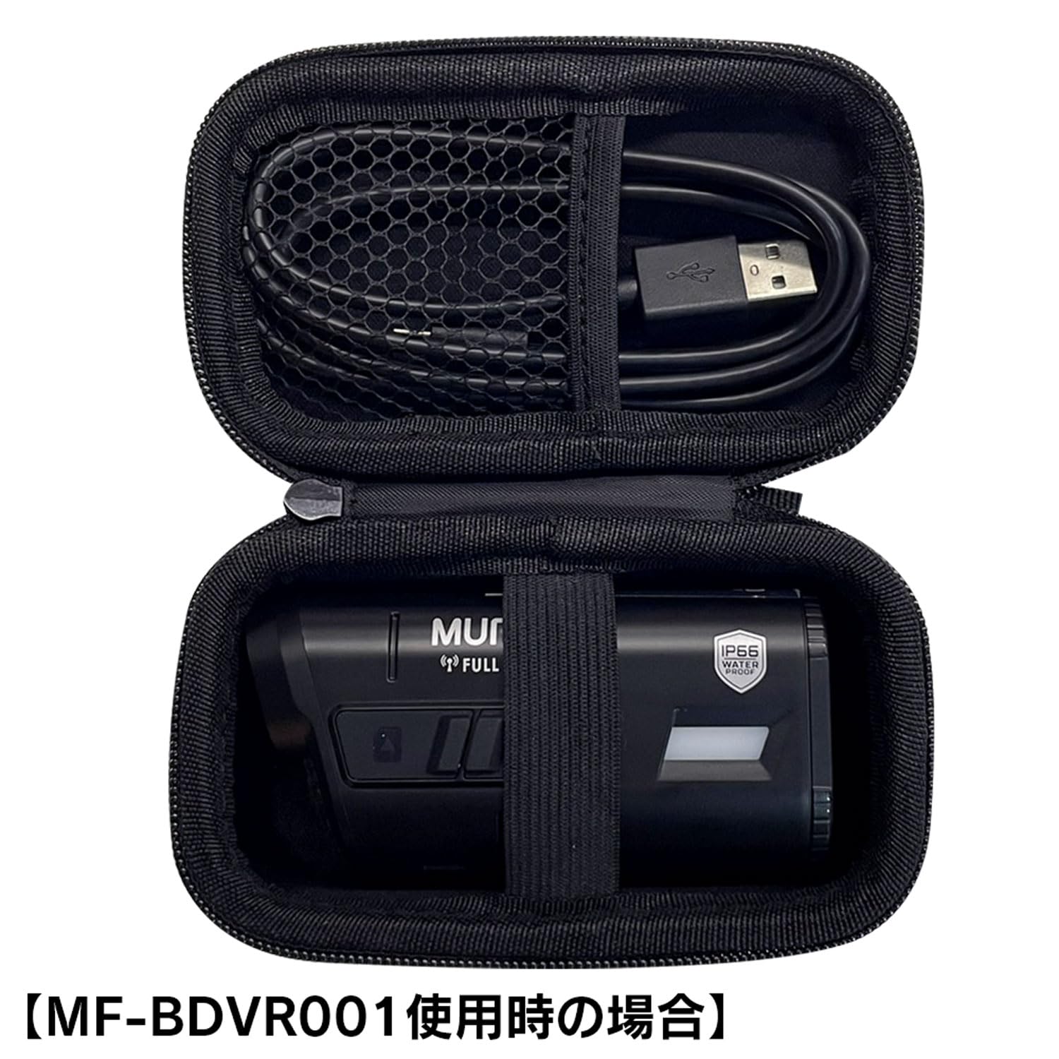 【かりめろ】バイク用ドライブレコーダー　MF-BDVR001マウント付 MAXWIN ドライブレコーダー バイク用 2カメラ 前後同時録画 MUFU