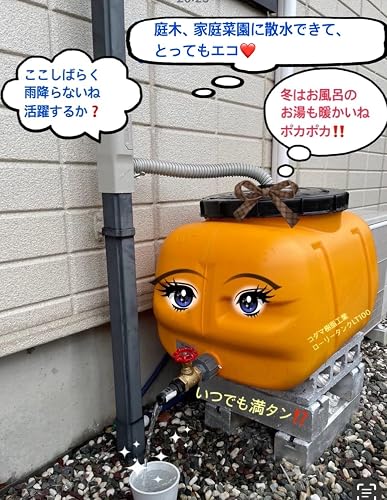 コダマ樹脂工業 LT-100 ECO 100Lローリータンク
