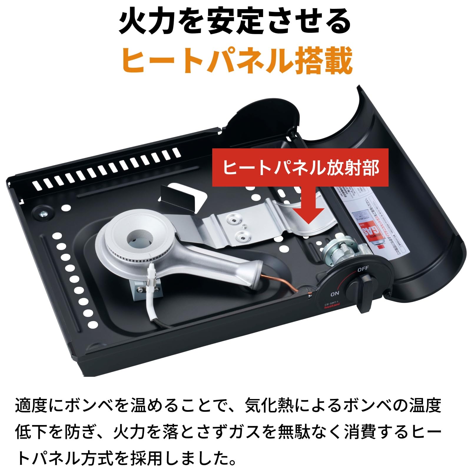 Amazon.co.jp: Iwatani イワタニ 岩谷 カセットフー スマート カセット