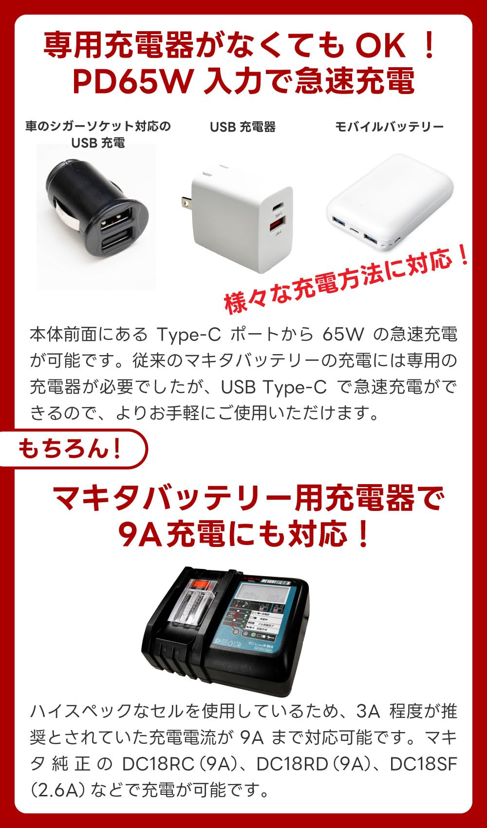 Amazon.co.jp: 【バランス充電機能搭載】VOLT LAB マキタ互換 18v