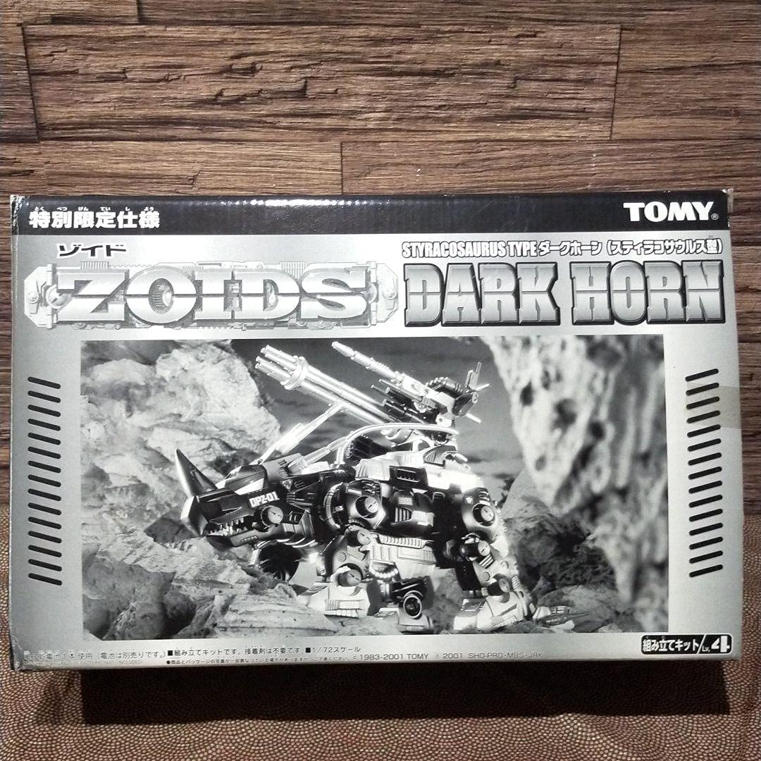 Amazon | 未組立品ZOIDS ゾイド ダークホーン特別 | プラモデル 通販 