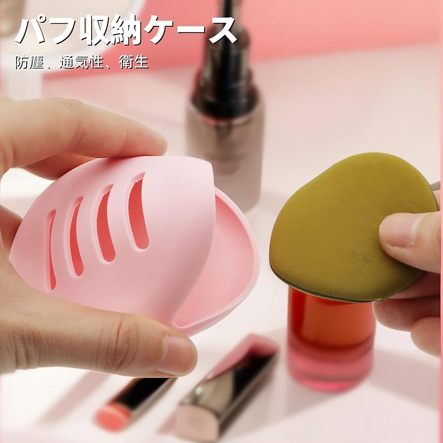 スポンジケース シリコン製 パフケース 通気 実用 スポンジパフ 収納ケース Amazon | Coolicee スポンジケース シリコン製 パフケース 通気