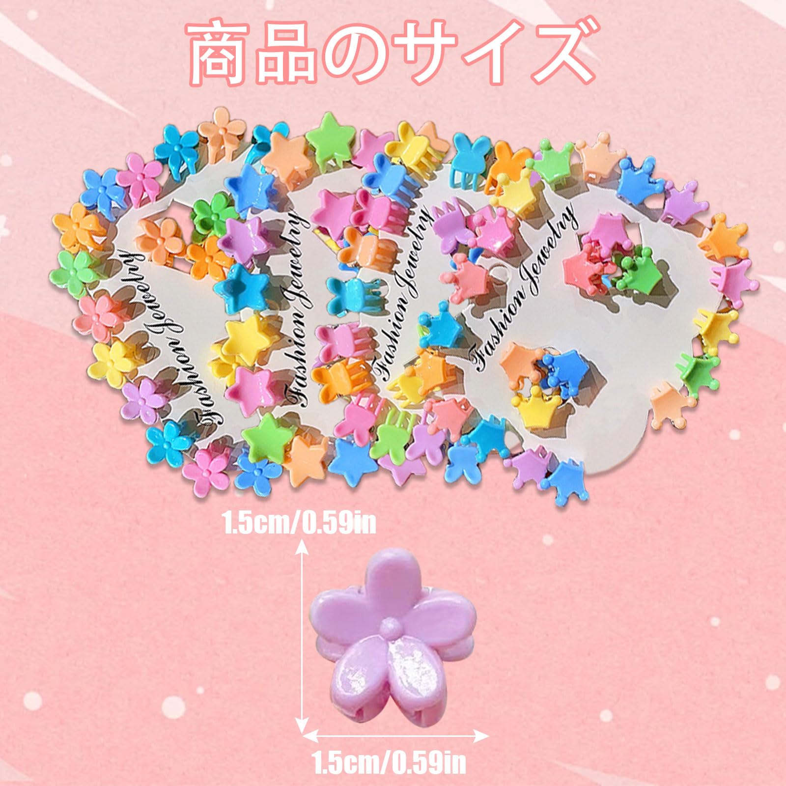 Amazon.co.jp: ミニ ヘアクリップ 100個セット 花 星 クラウン うさぎ