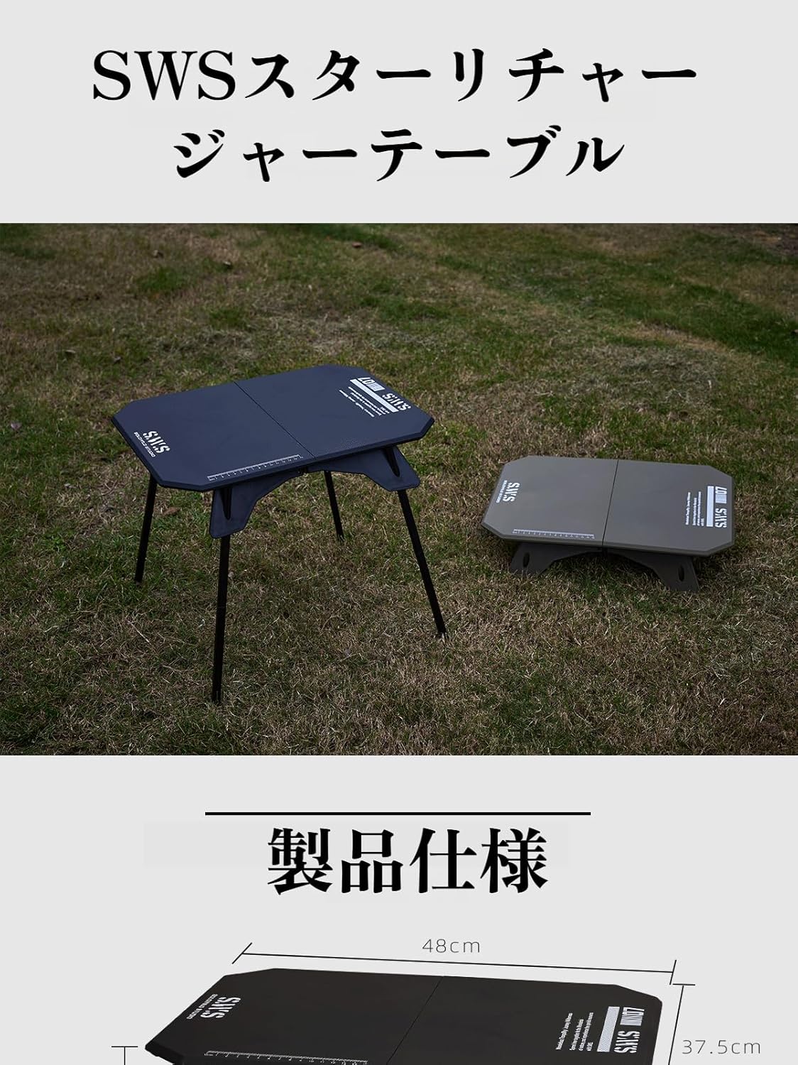 アウトドアテーブル 高さ調節 2段階調整ポータブルアルミテーブル