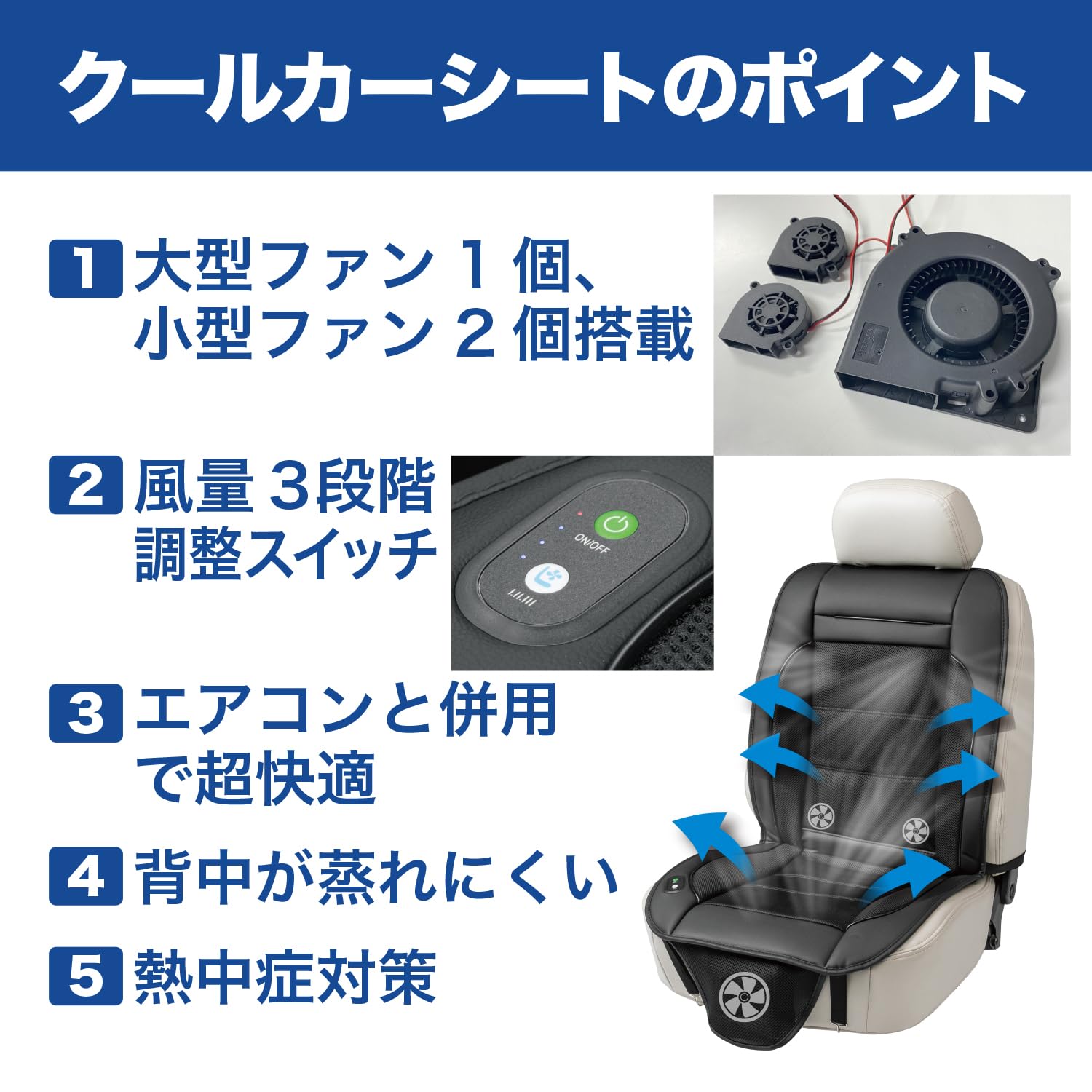 Amazon.co.jp: ボンフォーム(BONFORM) 送風クッション エアーブロー12V Amazon.co.jp: ボンフォーム(BONFORM) 送風クッション エアーブロー12V