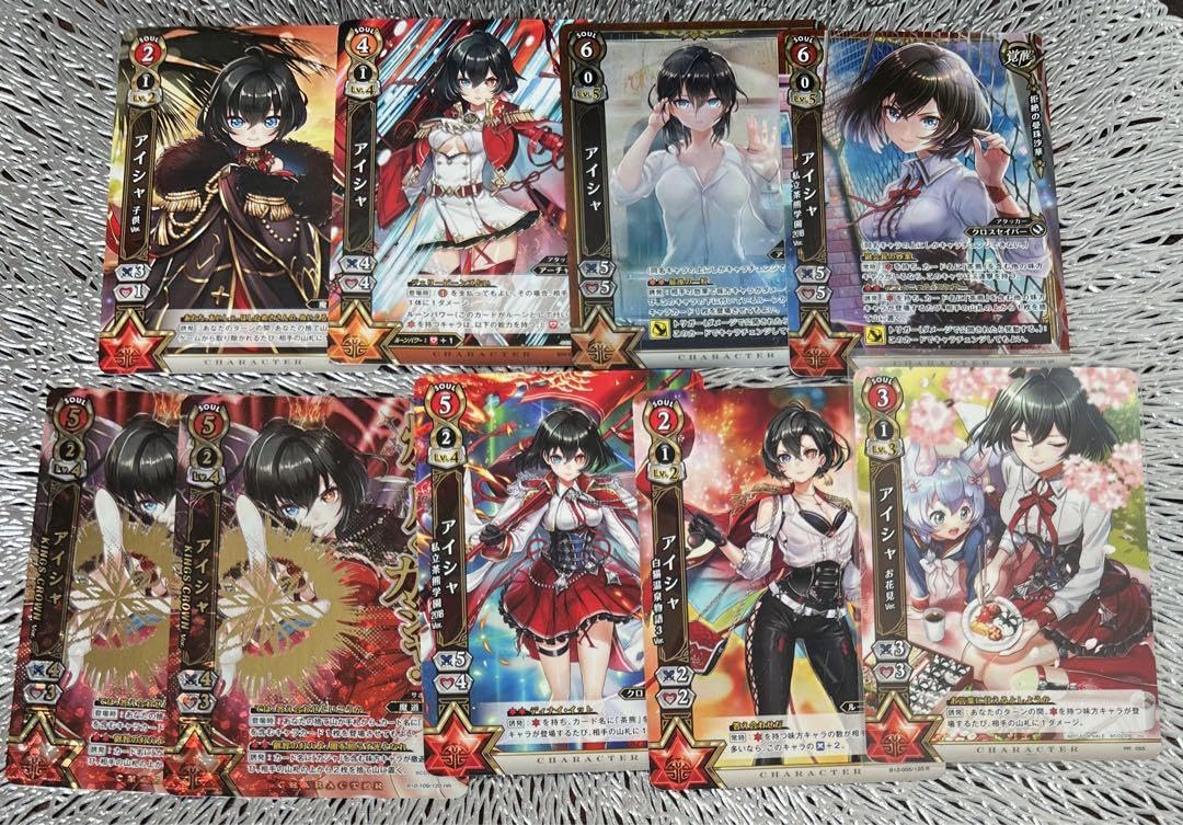 Amazon.co.jp: 白猫プロジェクト アイシャ tcg カード : おもちゃ