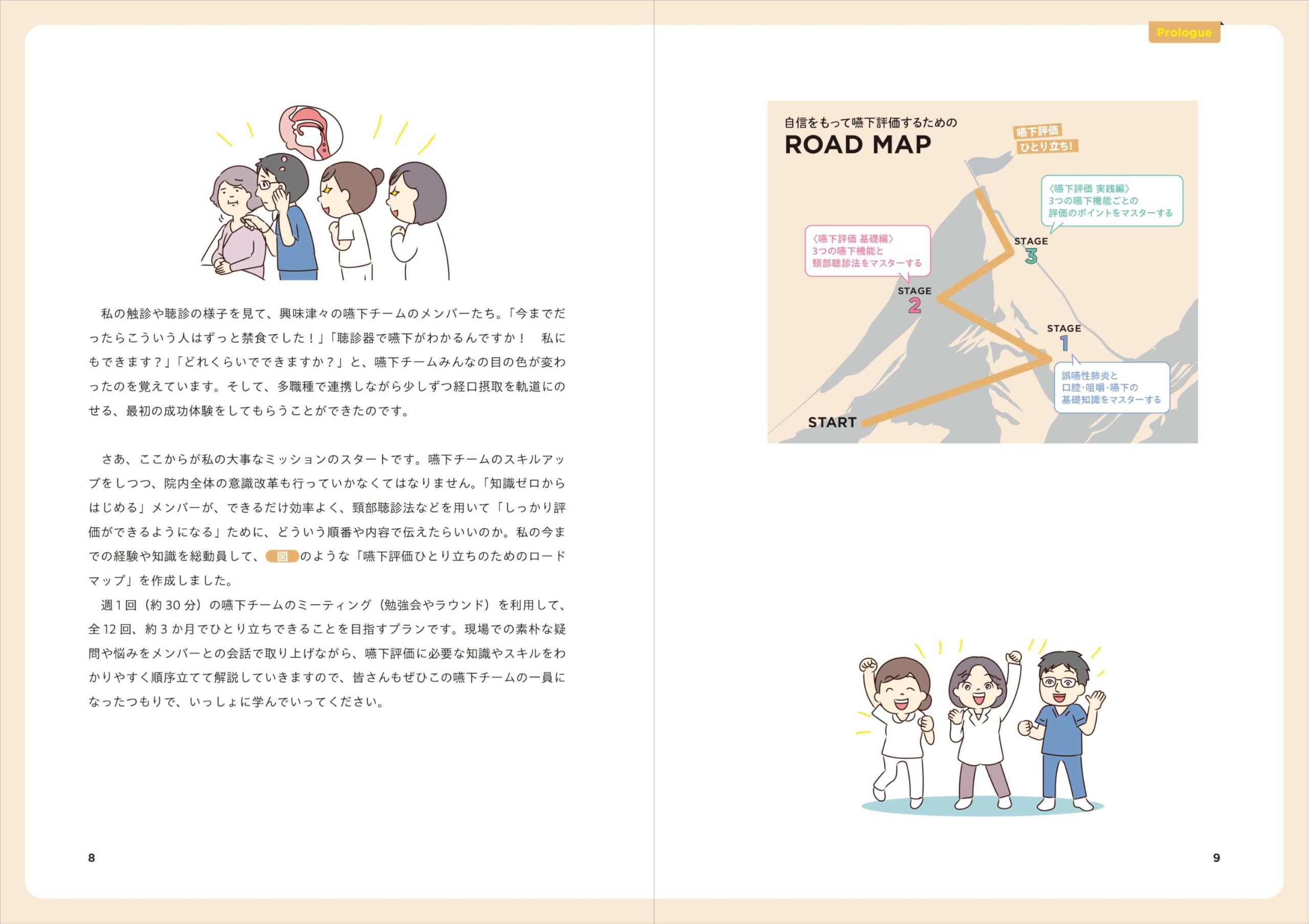 Amazon.co.jp: 大野木 宏彰: 本、バイオグラフィー、最新