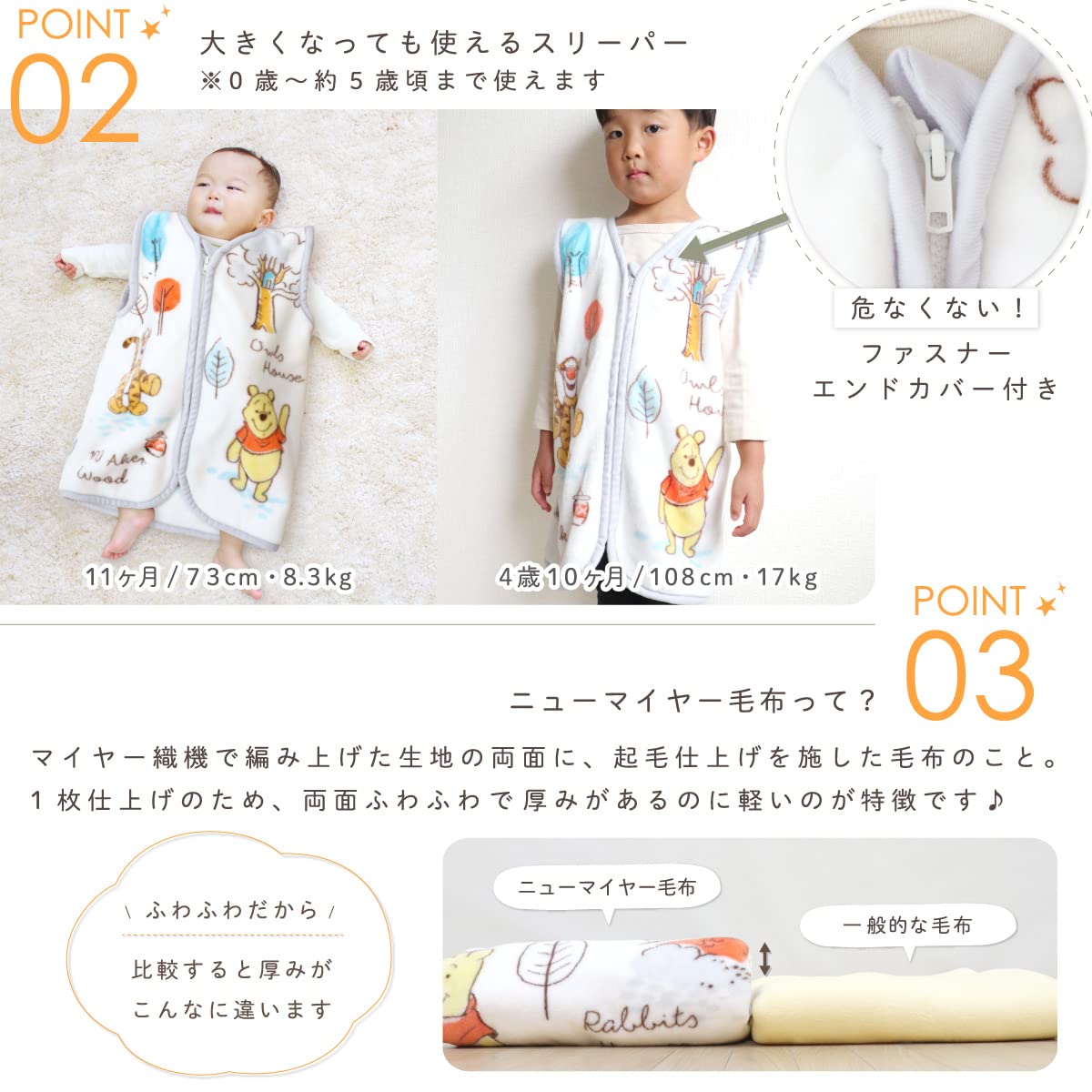 Amazon.co.jp: un doudou ふわふわ毛布の スリーパー ディズニー プー 