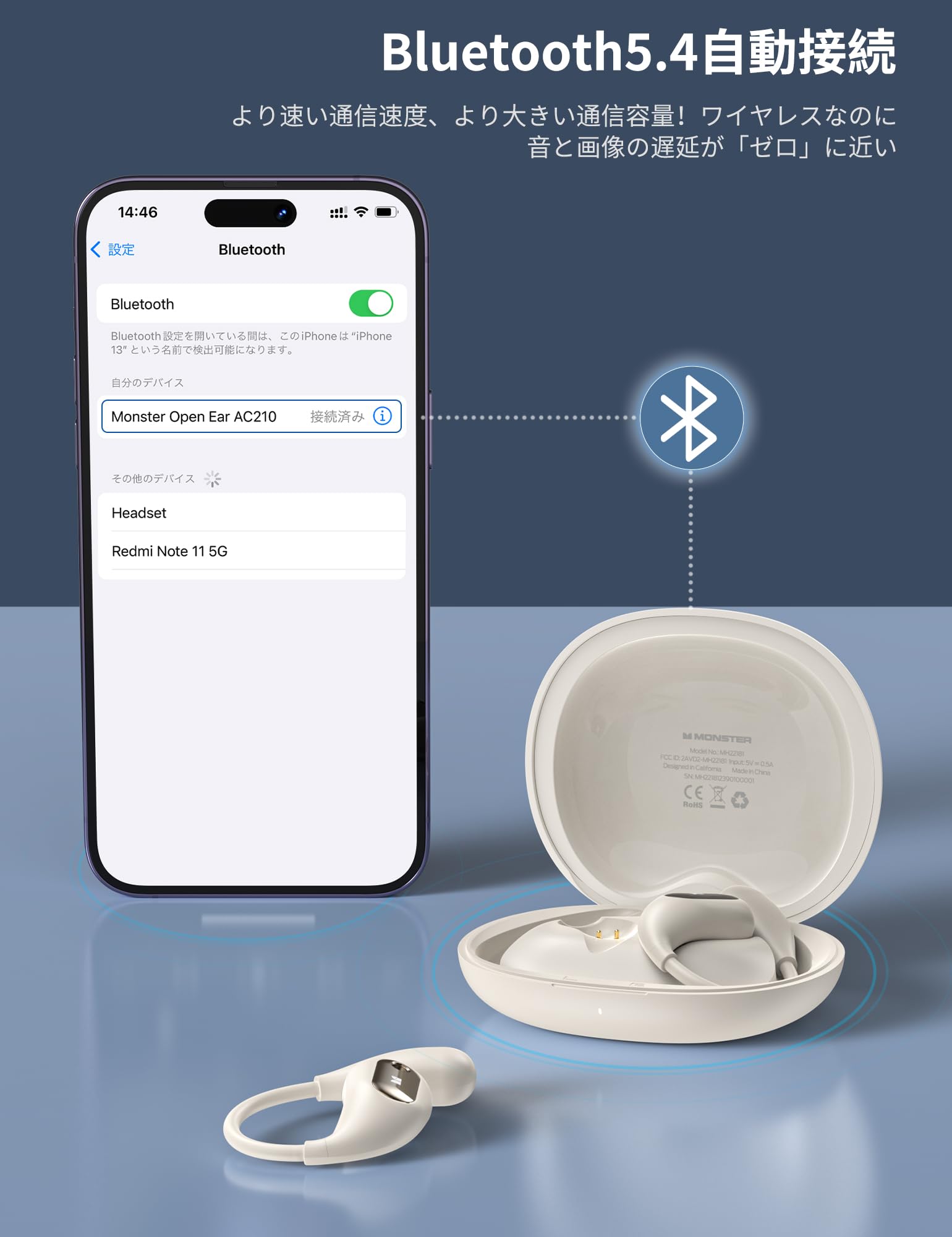 Amazon.co.jp: 【2025年新登場 モンスター 空気伝導】 Monster