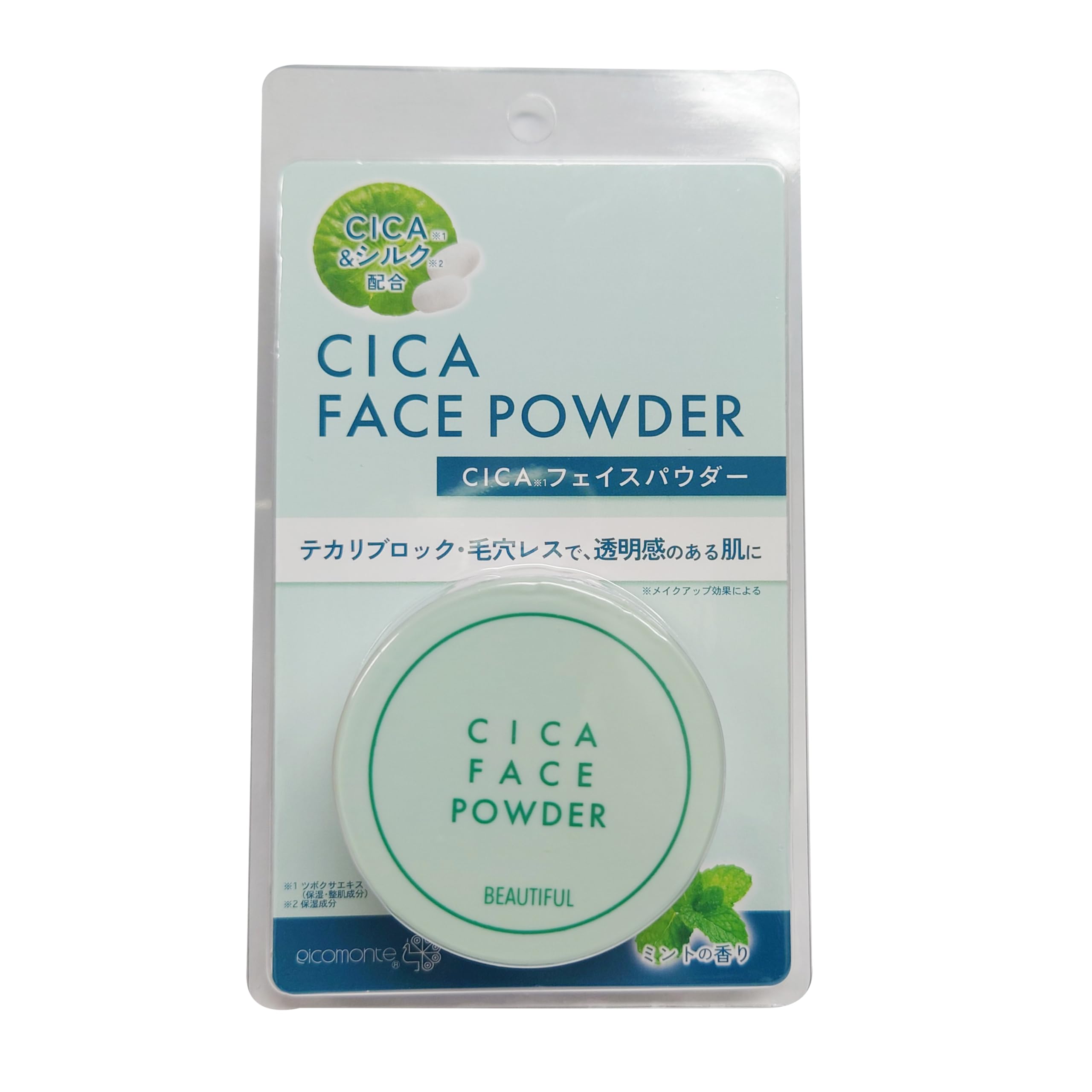 Amazon | CICAフェイスパウダー | ピコモンテ・ジャパン | フェイス