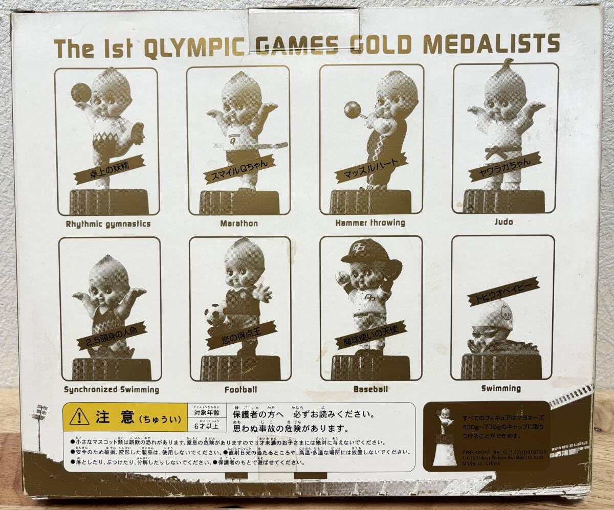 キュリンピック　2004 キューピー　蓋　キャップ　マヨネーズ Amazon.co.jp: キューピーフィギュア8種セットキュリンピック