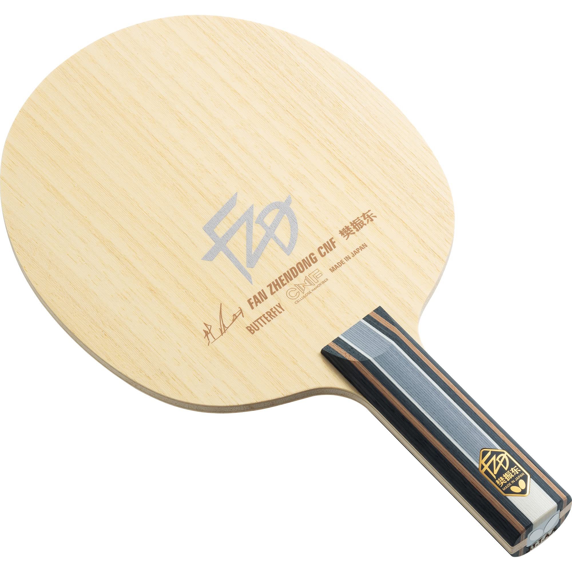 BUTTERFLY - BUTTERFLY 樊振東 CNF-ST Butterfly Fan Zhendong CNF ST, Blades - Amazon Canada