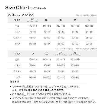 Amazon.co.jp: [スピード] 水着 SF Course Rib Suit ステイ