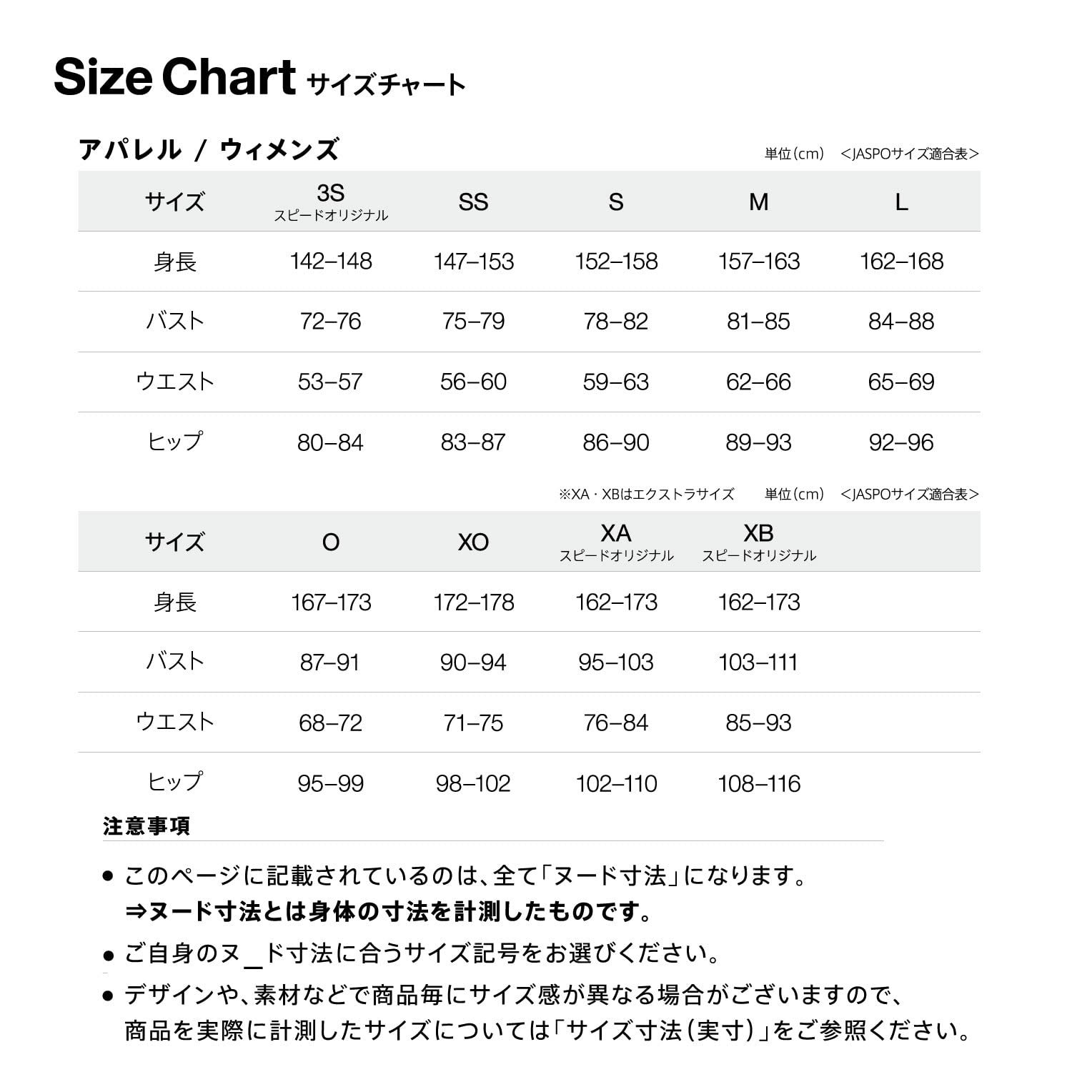Amazon.co.jp: [スピード] フィットネス水着 Refined French Sleeve