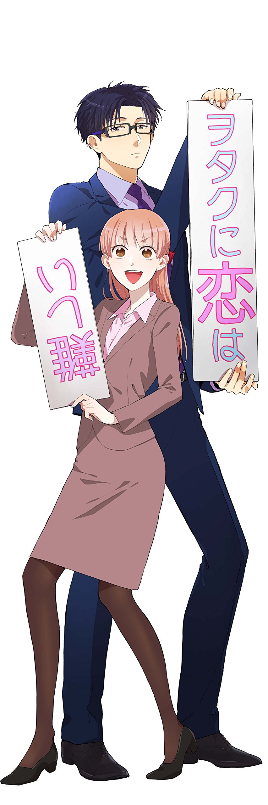 ヲタクに恋は難しい 2 ふじた 本 通販 Amazon