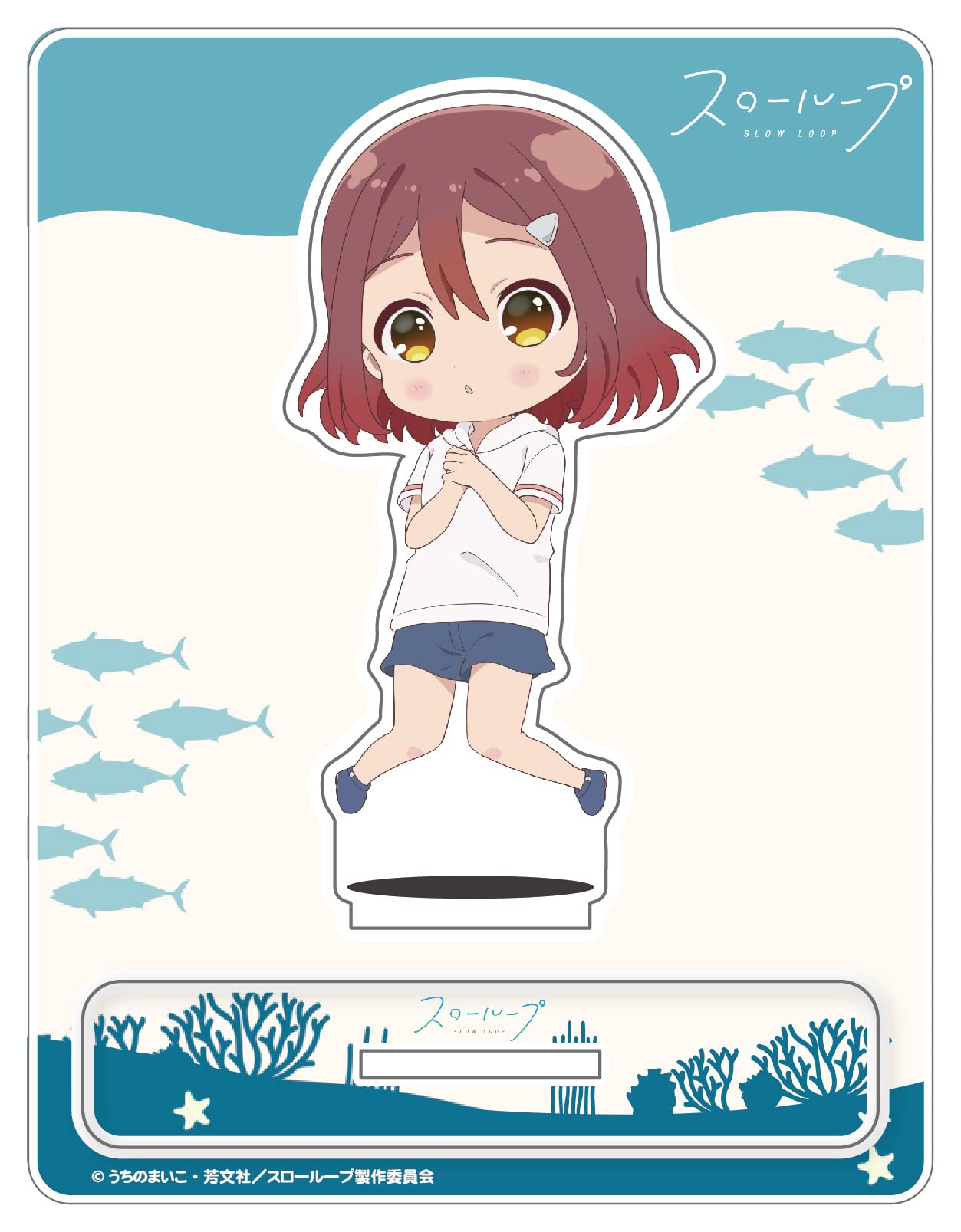 るるーしゃ 素晴らしき日々 不連続存在 アクリルスタンド 2点セット ケロQ 素晴らしき日々 〜不連続存在 アクリルスタンド 若槻鏡
