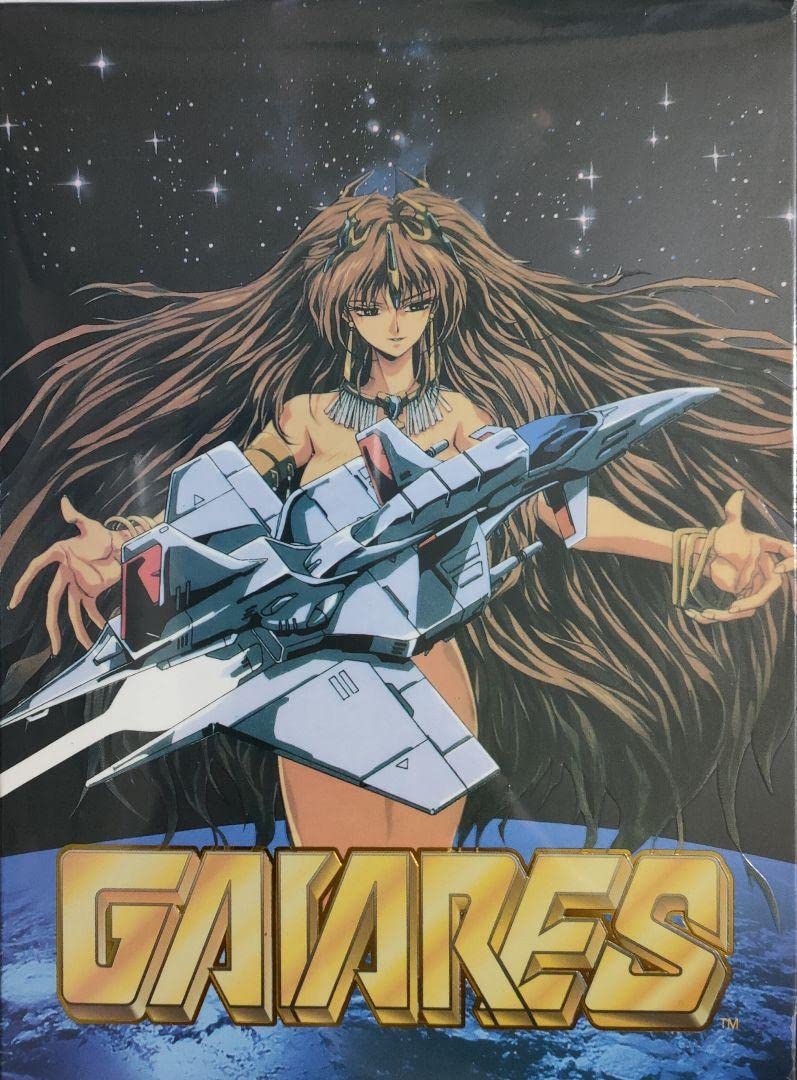 Amazon.co.jp: 海外復刻版 ガイアレス GAIARES メガドラ : おもちゃ
