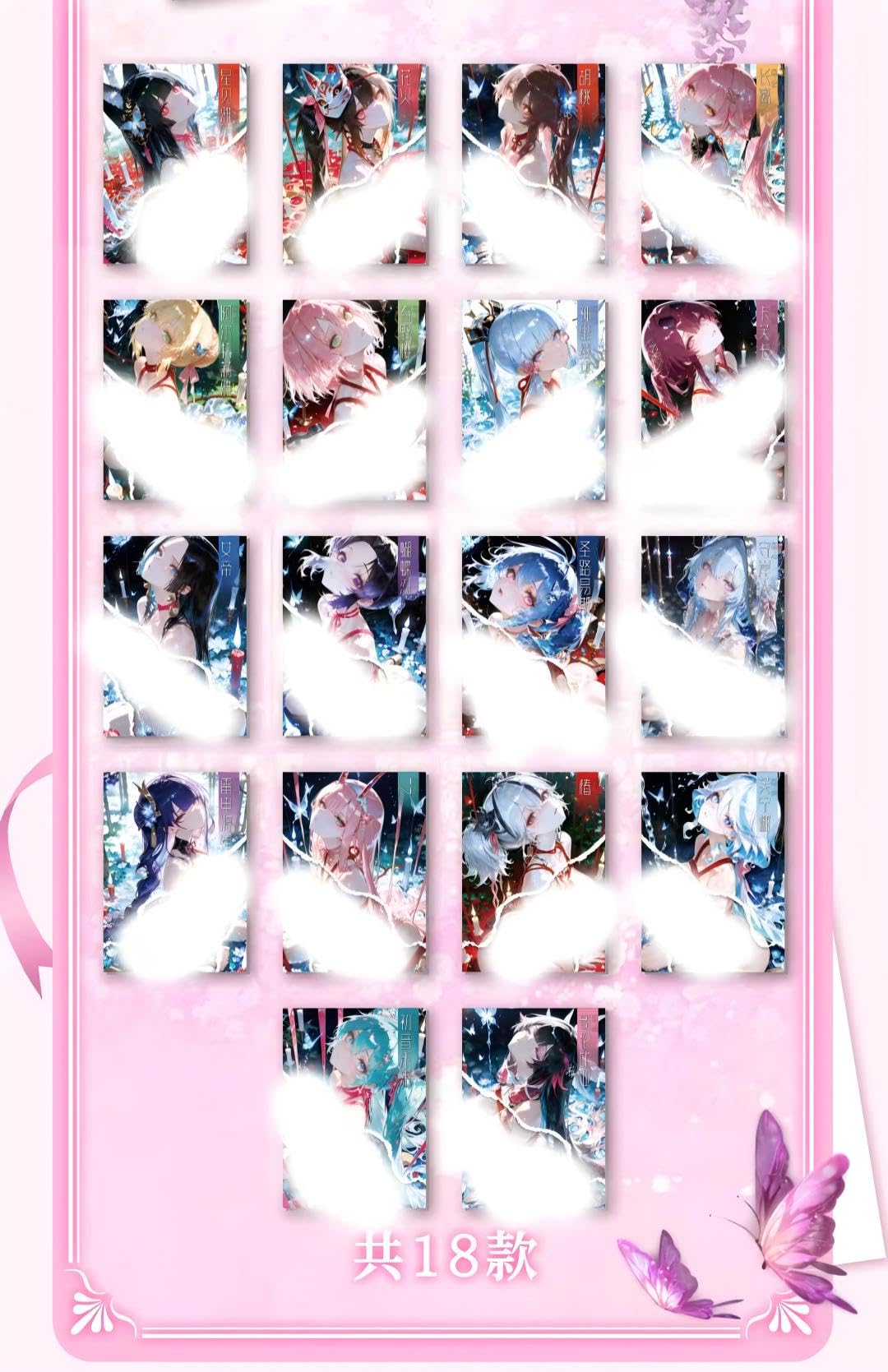 Goddess Story Waifu Series Anime Girl Collection Card Always Thinking About It Extreme Spicy