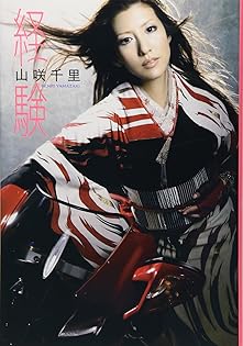 DVD 日本 その姿と心　第3巻 日本 第3版: その姿と心 | 日鉄ヒューマンデベロプメント |本