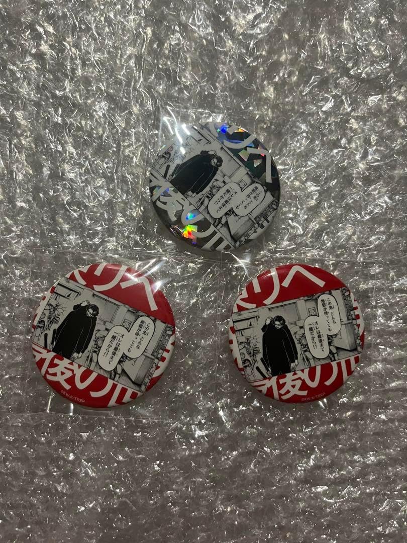 三途春千夜 缶バッジ 40個セット まとめ売り 新体験展 原画