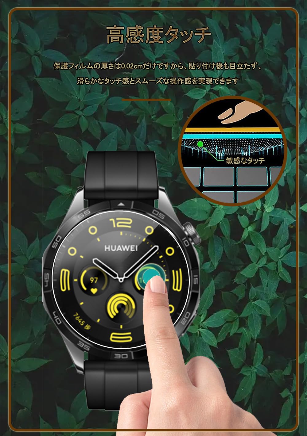Amazon.co.jp: HUAWEI [2枚入り] HUAWEI WATCH GT4 46mm 用 ガラス