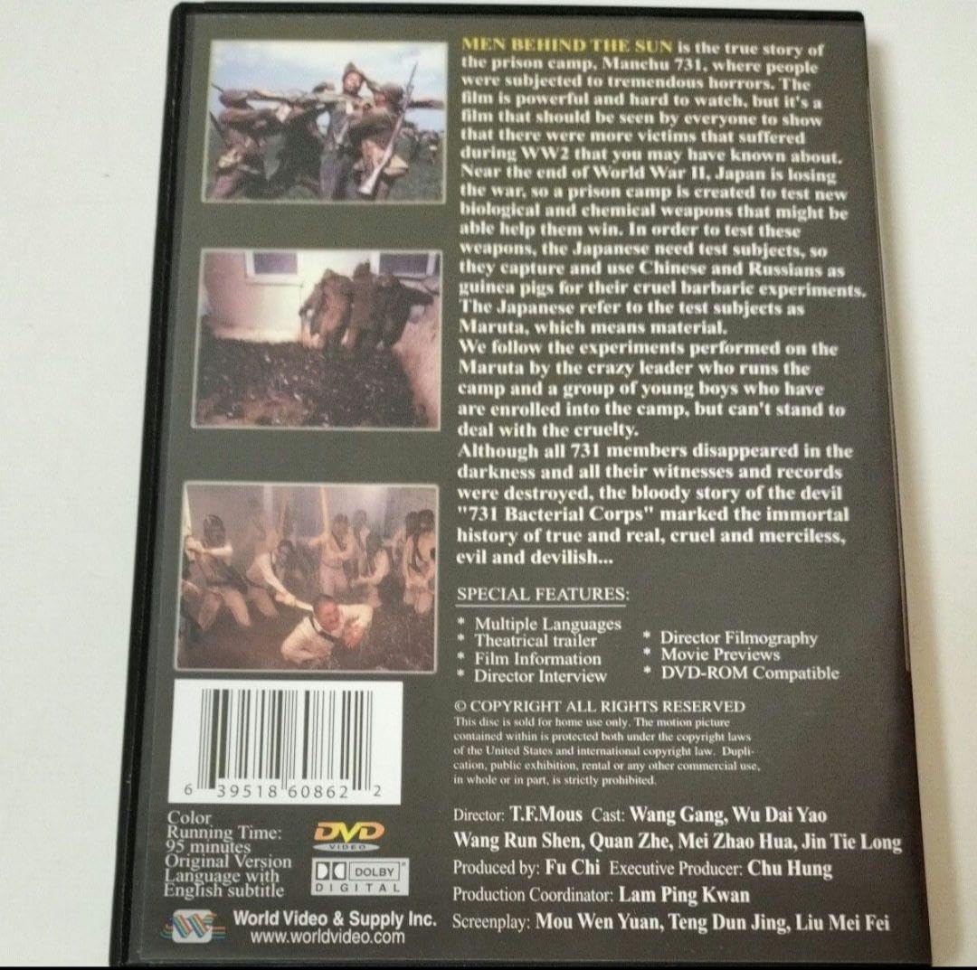 洋画DVD【黒い太陽731】 Amazon.co.jp: DVD 黒い太陽七三一III 石井細菌部隊の最期 / 黑太陽731