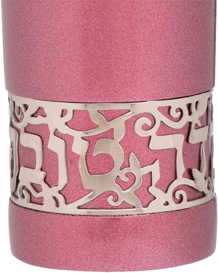 Yair Emanuel | Good Girl Yalda Tov Child Kiddush Cup Goblet | with Metal Cut-Out | Judaica (Maroon) YTA-3