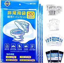 Simple Toilet, Portable Toilet, Emergency Toilet, For Disasters, Portable Toilet, Disaster Preparedness Goods, For Nursing/Typhoon/Flood Disaster/Water Outage, Easy to Use, 15 Years Storage (3 Sets