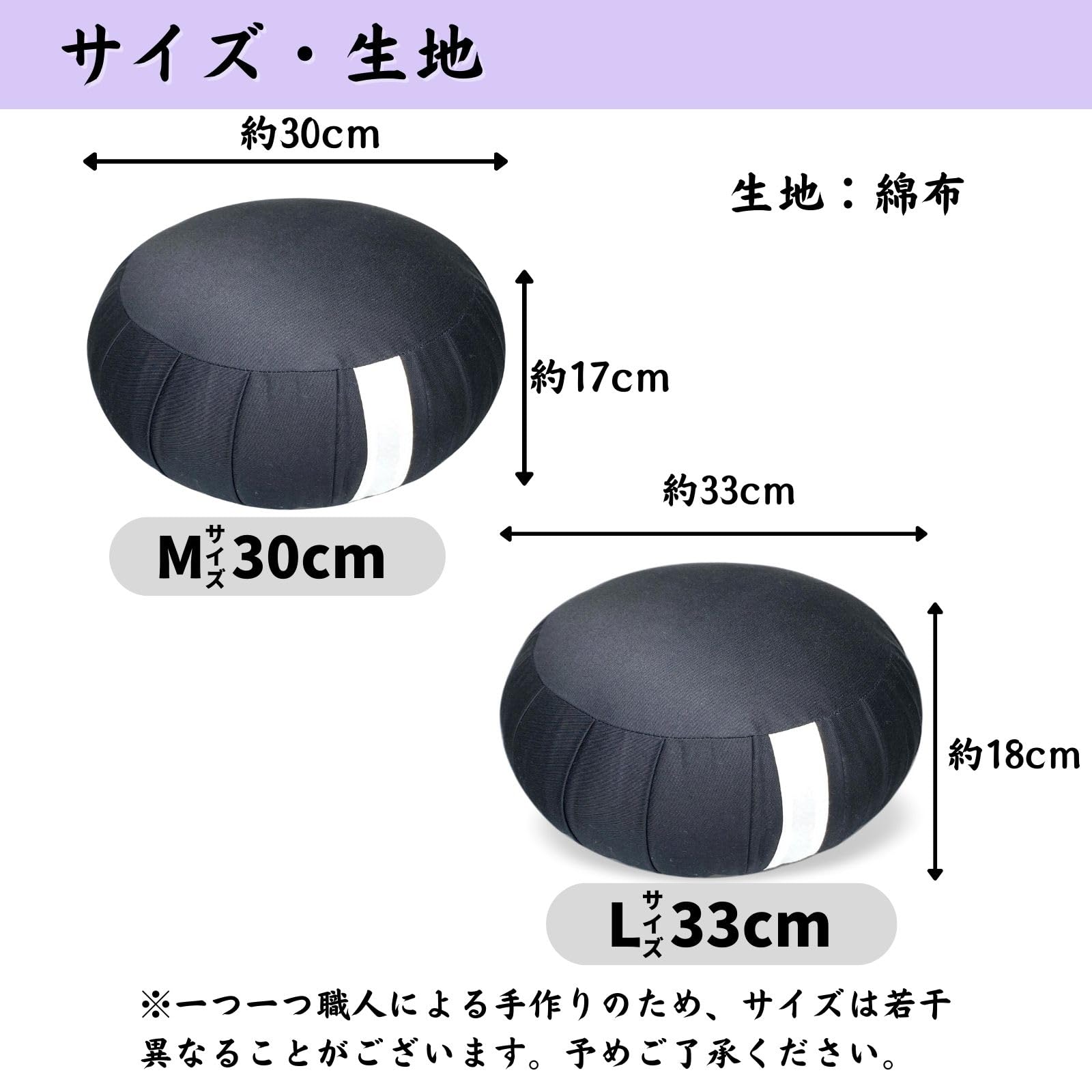 Amazon.co.jp: Zazen Cushion, Zazen, Zabuton, Seiza Cushion, Agura