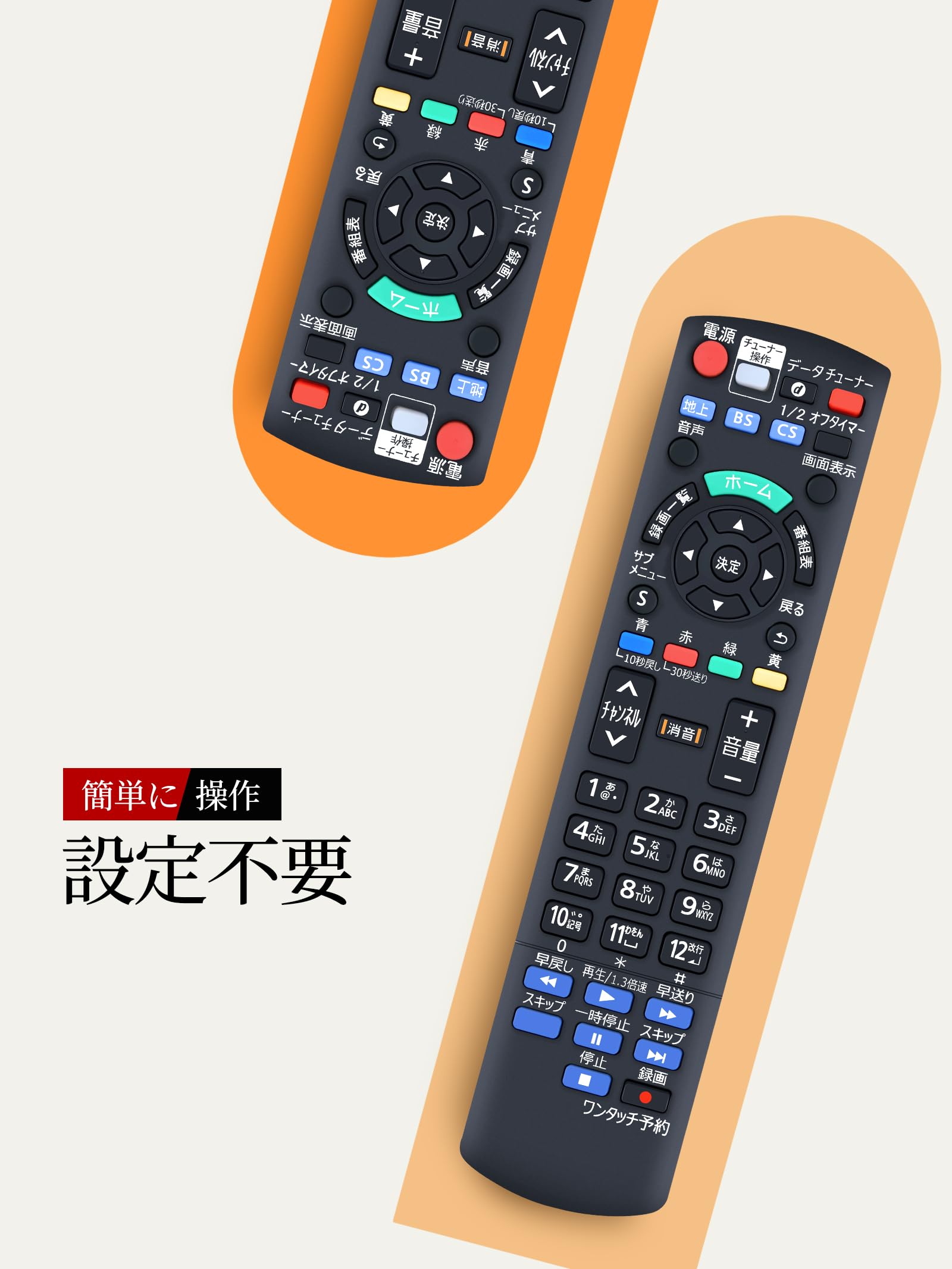 Amazon | AVTVA テレビリモコン for panasonic パナソニックリモコン