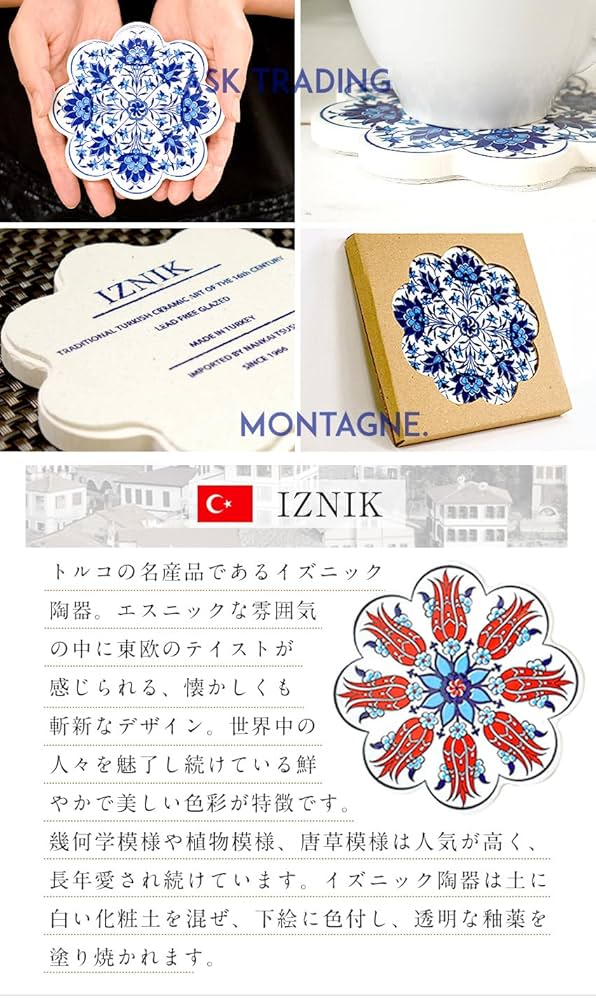 トルコ　ハンドメイド磁器　ザクロ置物 トルコ ハンドメイド磁器 ザクロ置物