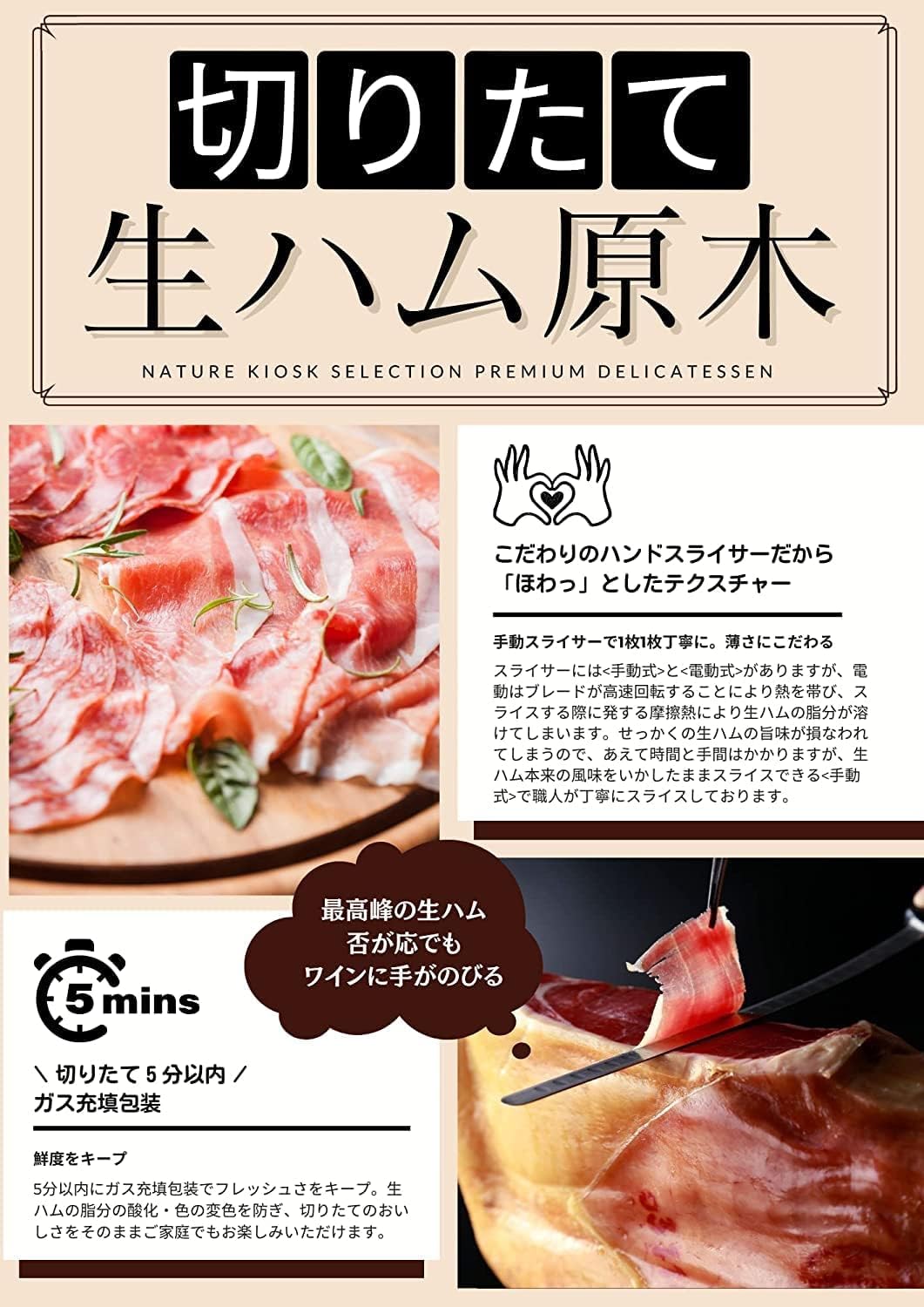 Amazon.co.jp: 【DELICIOSA】生ハム 3種セット (ジャンボン セック80g