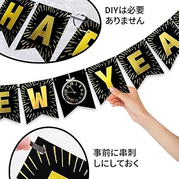Amazon | 新年パーティー装飾セット、「HAPPY NEW YEAR」バナー、2025