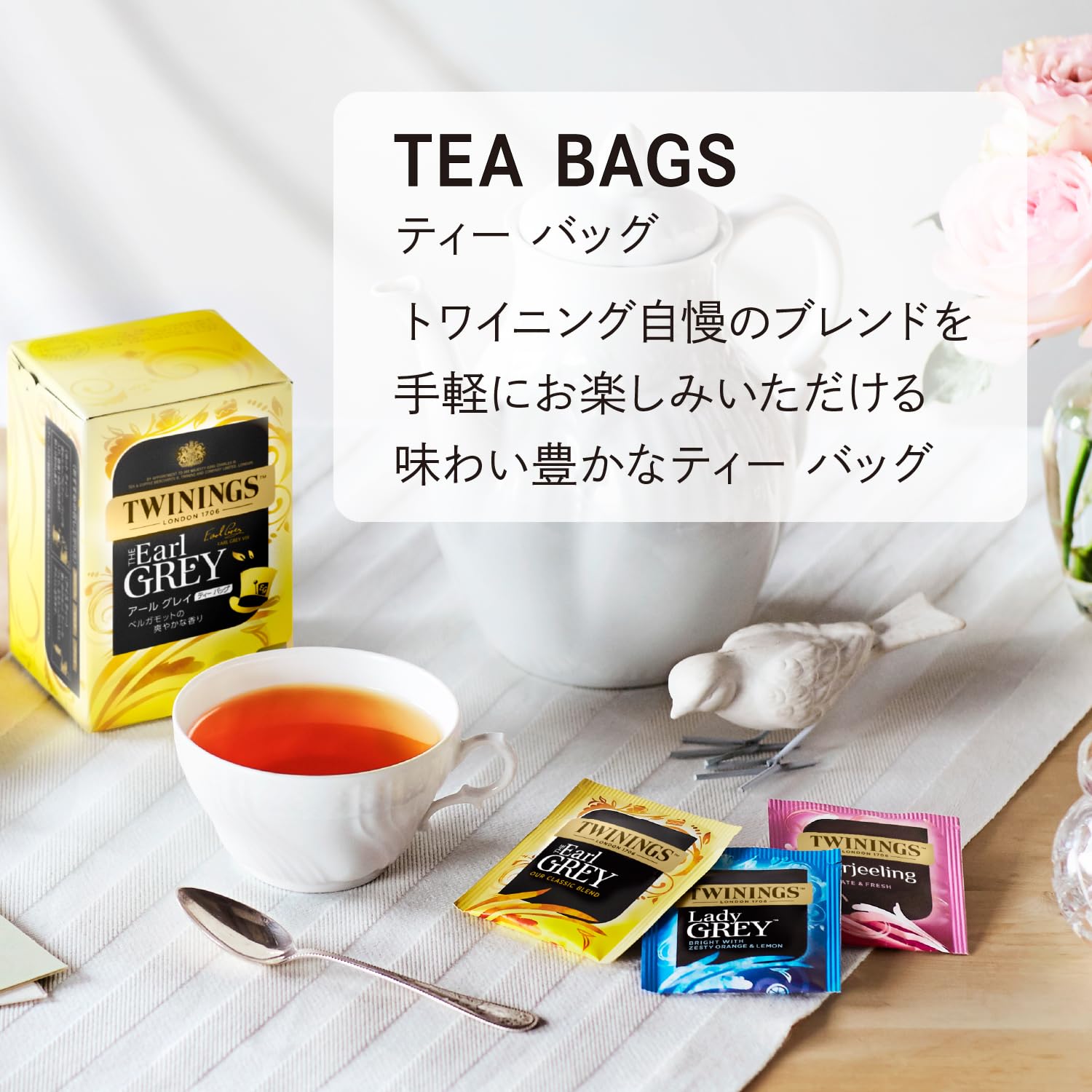 TWININGS Earl Grey 120ティーパック　4箱　アールグレイ アールグレイ紅茶、カフェインレス、ティーバッグ20個、35g（1.23オンス）