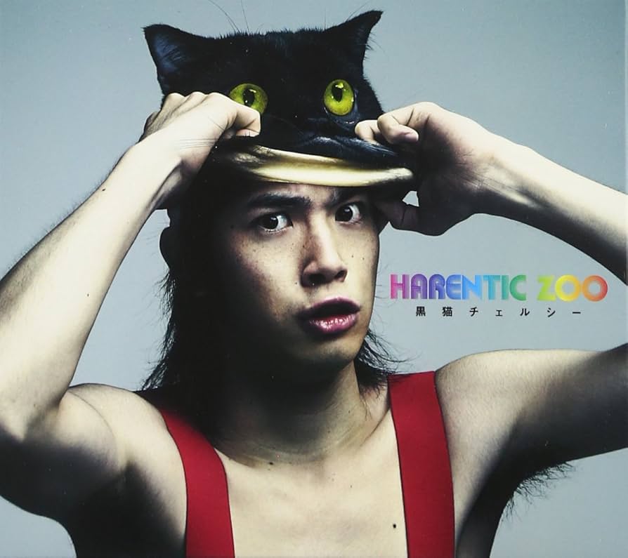 エバレディ電池　黒猫バンク　1981年 エバレディ電池 黒猫バンク 1981年 20/80】トゥエンティー