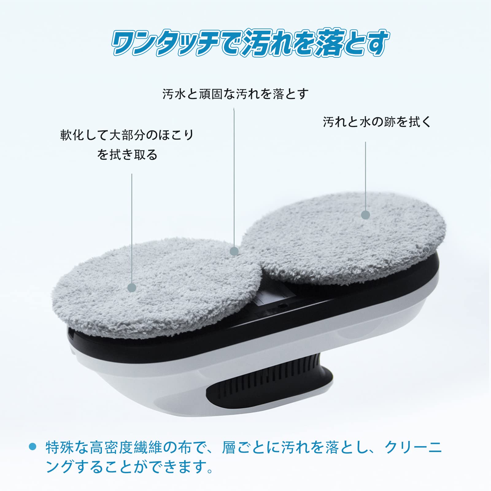 窓掃除ロボット 窓拭きロボット 自動窓拭きロボット　落下防止機能搭載 全自動 窓掃除ロボット 【 ROBOT-WIN660 】 AI搭載 コードレス UPS内臓