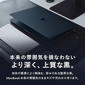 【傷や汚れなし】Apple MacBook Air Amazon.co.jp: ミッドナイト【質感そのまま 傷を守る】MacBook