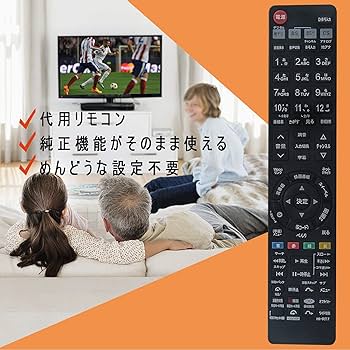 Amazon | PerFascin 代用リモコン Fits for HITACHI 日立 テレビ