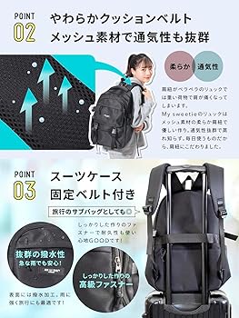Amazon.co.jp: [My sweetie] 大容量リュック レディース 通学 通勤